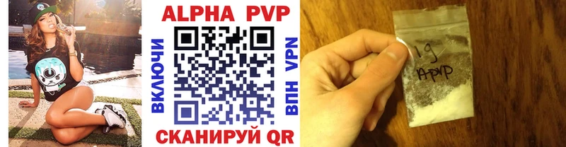 A-PVP VHQ  блэк спрут сайт  Брянск  где продают наркотики 