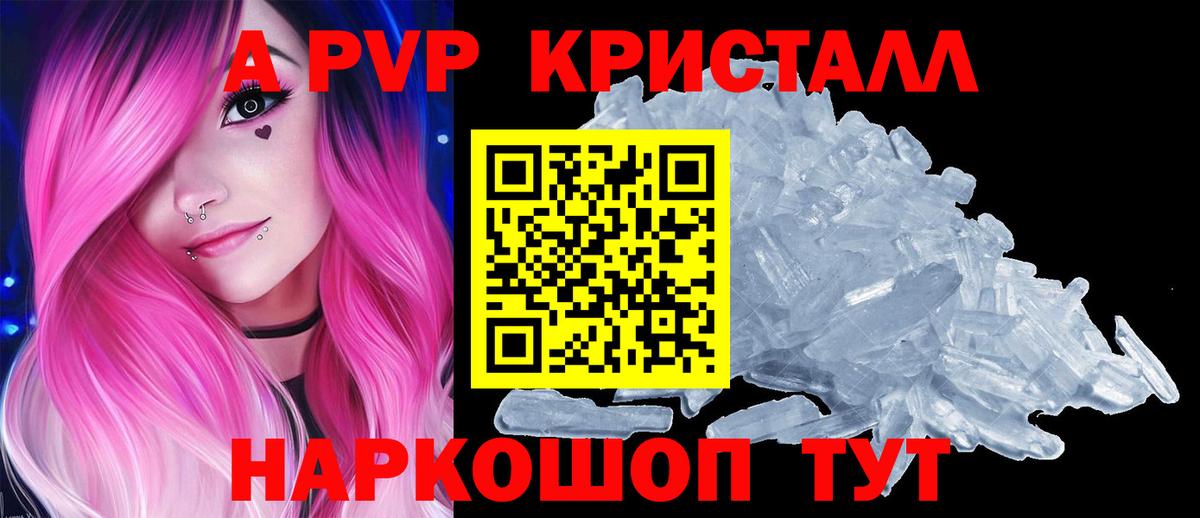 APVP мука Брянск