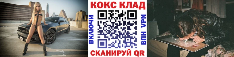 Cocaine Колумбийский  Брянск 