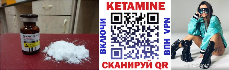 продажа наркотиков  Брянск  Кетамин VHQ 