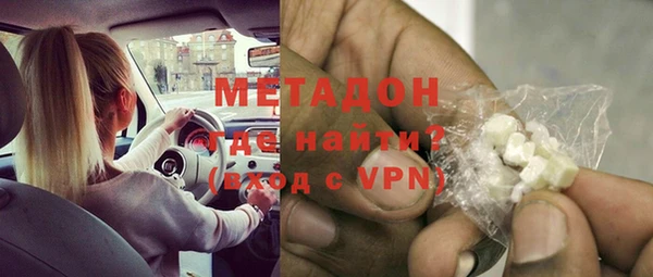альфа пвп Арсеньев
