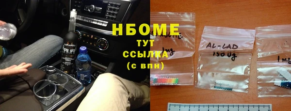 марки nbome Армянск