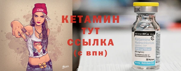 мескалин Балабаново