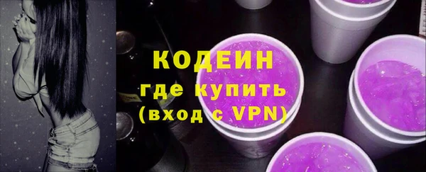 марки nbome Армянск