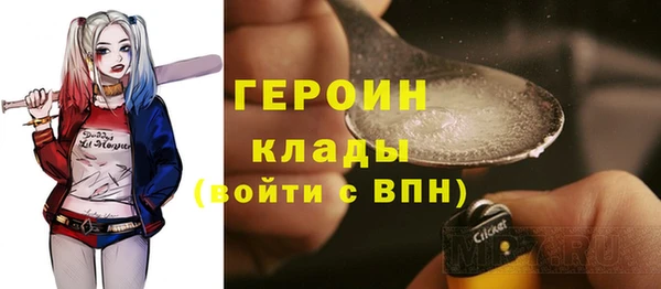 гашик Балахна