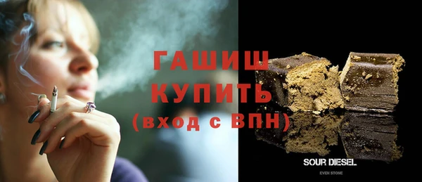 мяу мяу кристалл Алзамай