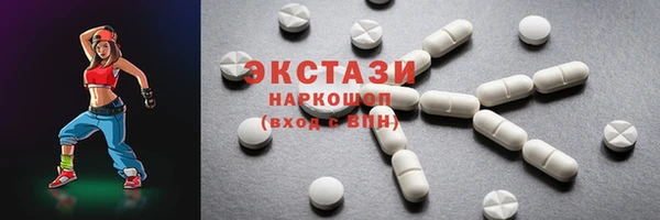 ECSTASY Аркадак
