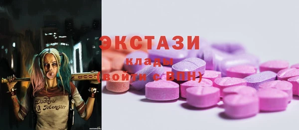 ECSTASY Аркадак