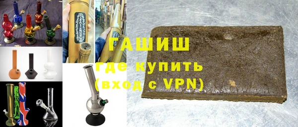 гашик Балахна