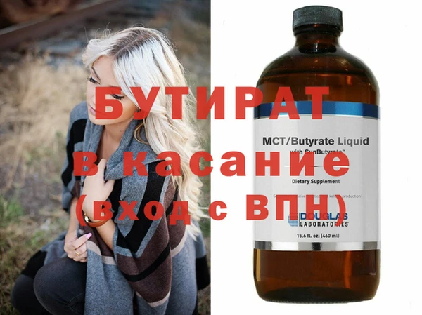 прущие крисы Костерёво