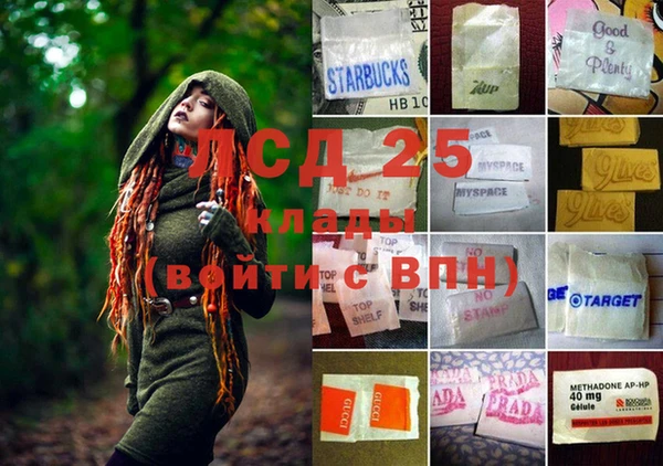 ECSTASY Аркадак