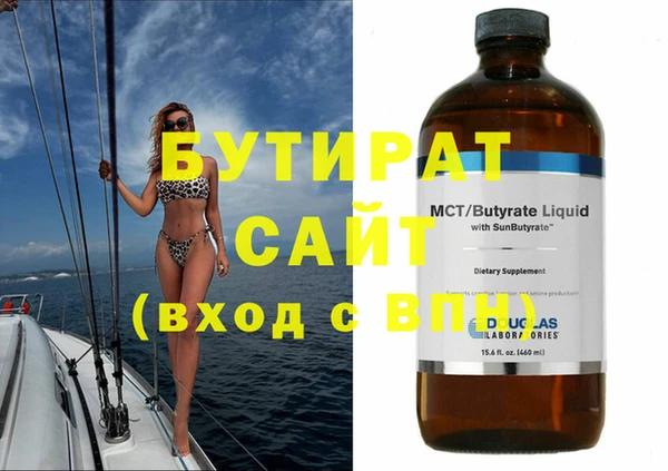 мескалин Балабаново