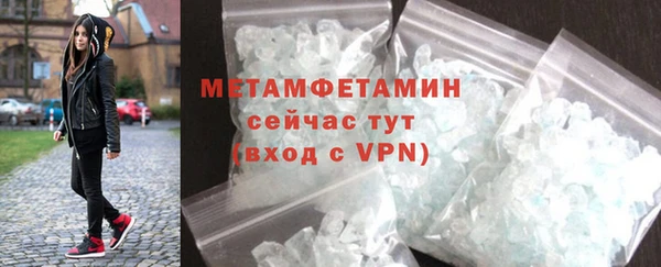 MDMA Premium VHQ Корсаков