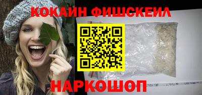 шишки Ачхой-Мартан