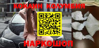 шишки Ачхой-Мартан