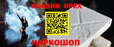 шишки Ачхой-Мартан