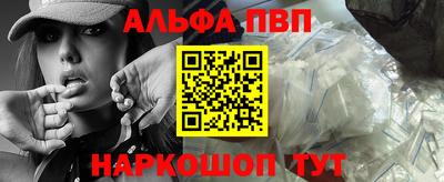шишки Ачхой-Мартан