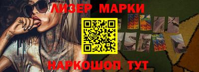 шишки Ачхой-Мартан