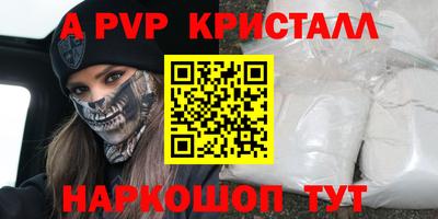 стафф Баксан