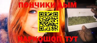 шишки Ачхой-Мартан