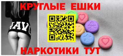стафф Баксан