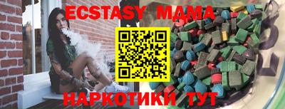 ГАЛЛЮЦИНОГЕННЫЕ ГРИБЫ Аша