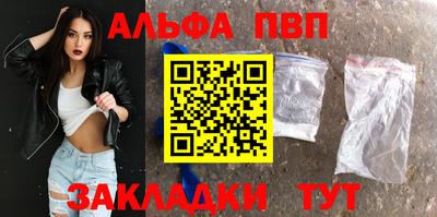 шишки Ачхой-Мартан