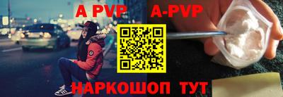 стафф Баксан