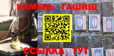 стафф Баксан