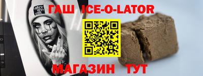 стафф Баксан