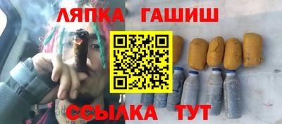 стафф Баксан