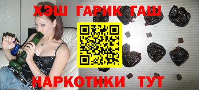 стафф Баксан