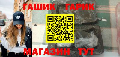 шишки Ачхой-Мартан