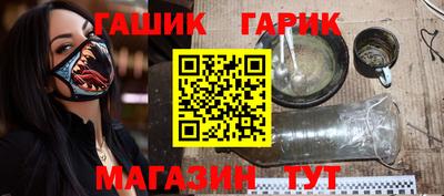 ГАЛЛЮЦИНОГЕННЫЕ ГРИБЫ Аша
