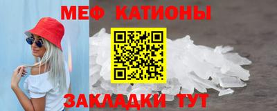 шишки Ачхой-Мартан