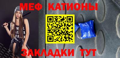шишки Ачхой-Мартан