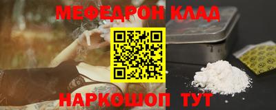 шишки Ачхой-Мартан