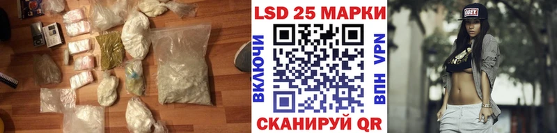 Лсд 25 экстази кислота  omg ONION  Брянск 