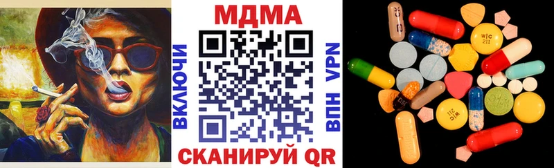 МДМА crystal это официальный сайт Брянск