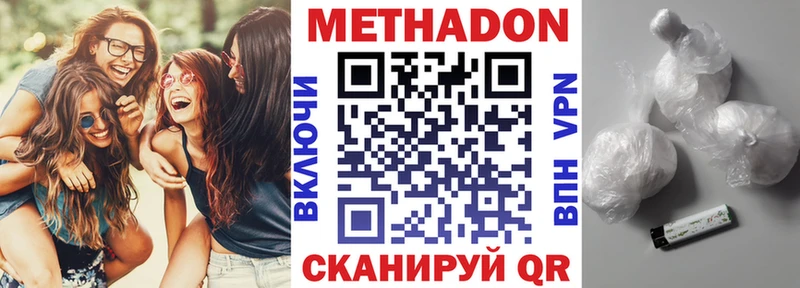 shop состав Брянск Метадон белоснежный