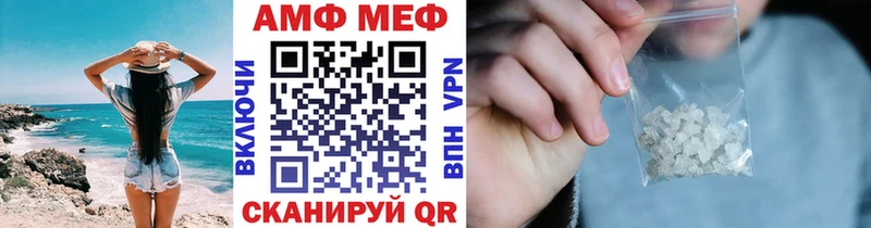 наркота  Брянск  МЕТАМФЕТАМИН пудра 