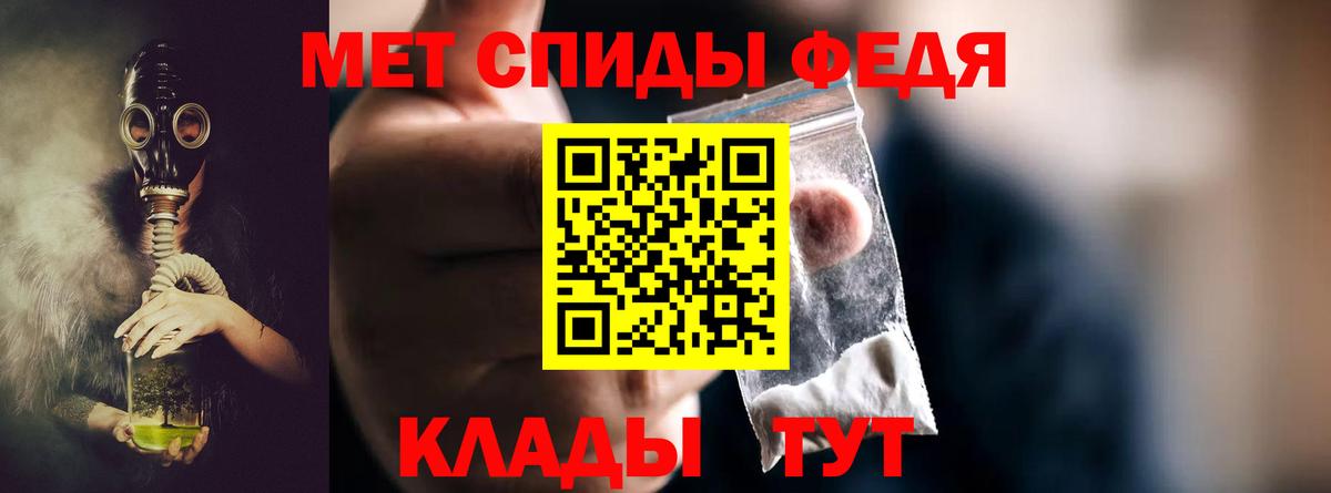 Метамфетамин винт Брянск