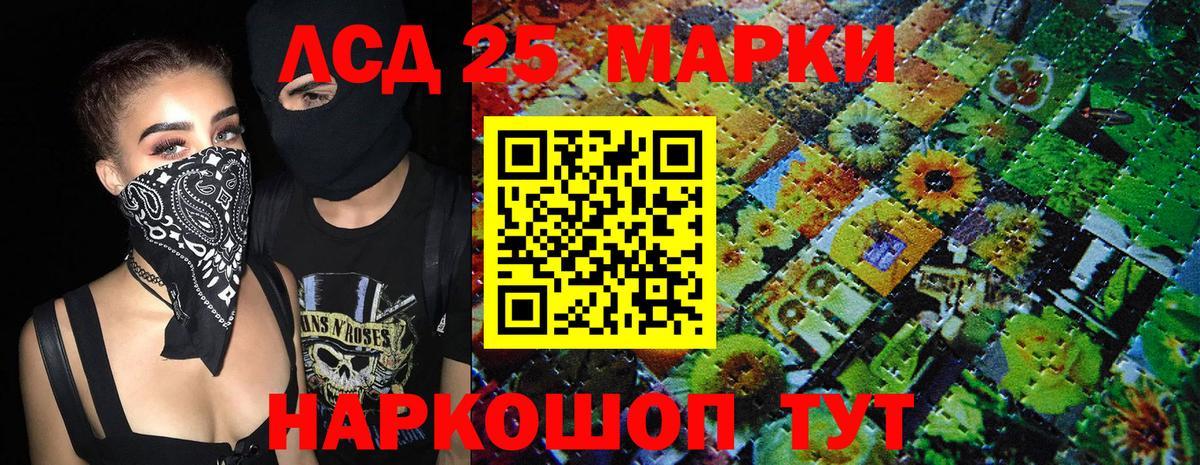 Марки 25I-NBOMe 1,5мг Брянск